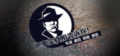 祁东县私家调查公司的几大原则