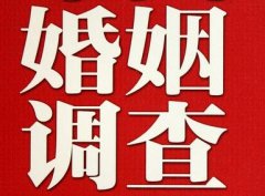 「祁东县私家调查」公司教你如何维护好感情